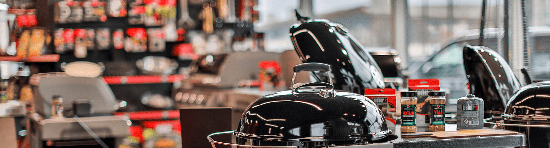 Grill store on sale